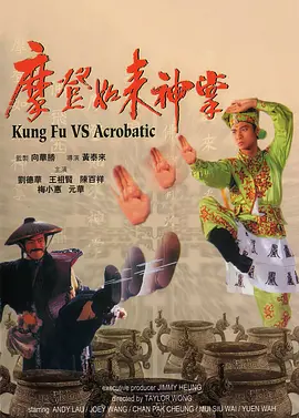 山口珠理