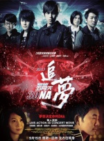 午夜国产精品免费观看